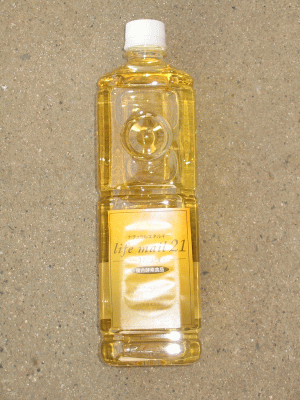 玄米アミノ酸